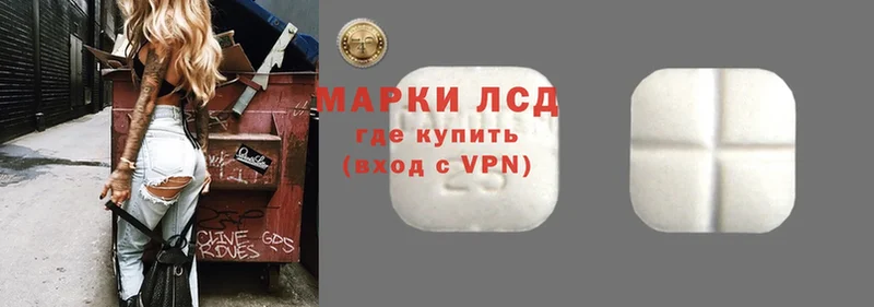 Лсд 25 экстази кислота  где продают наркотики  Правдинск 